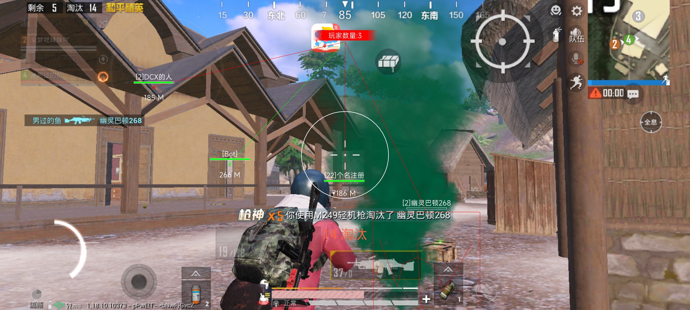 和平精英免费开挂的软件 - 无卡密直接下载安装